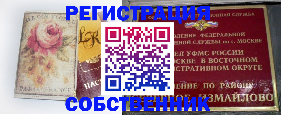 форма 3 в Курчалом